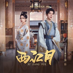 3D同人芙琳娜被❌❌到爽
